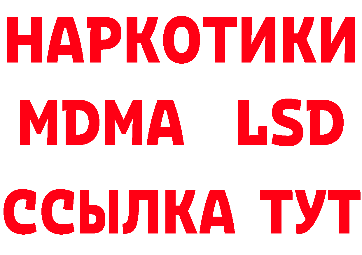 ГАШ Cannabis tor площадка гидра Княгинино